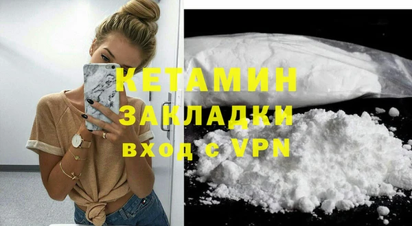 хмурый Бронницы