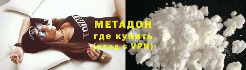 МЕТАДОН мёд  darknet какой сайт  Комсомольск  закладки 