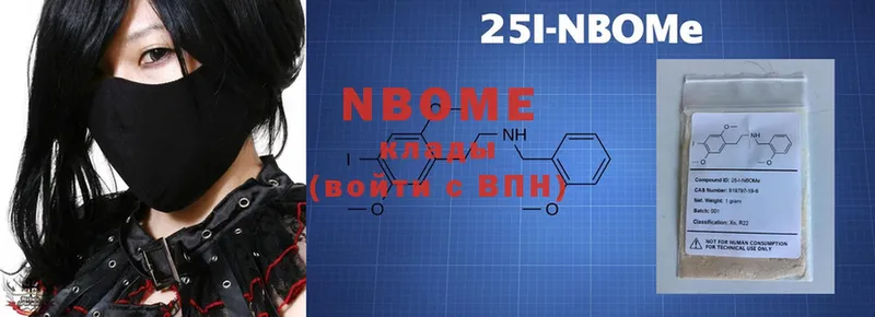 купить закладку  Комсомольск  Марки 25I-NBOMe 1,5мг 